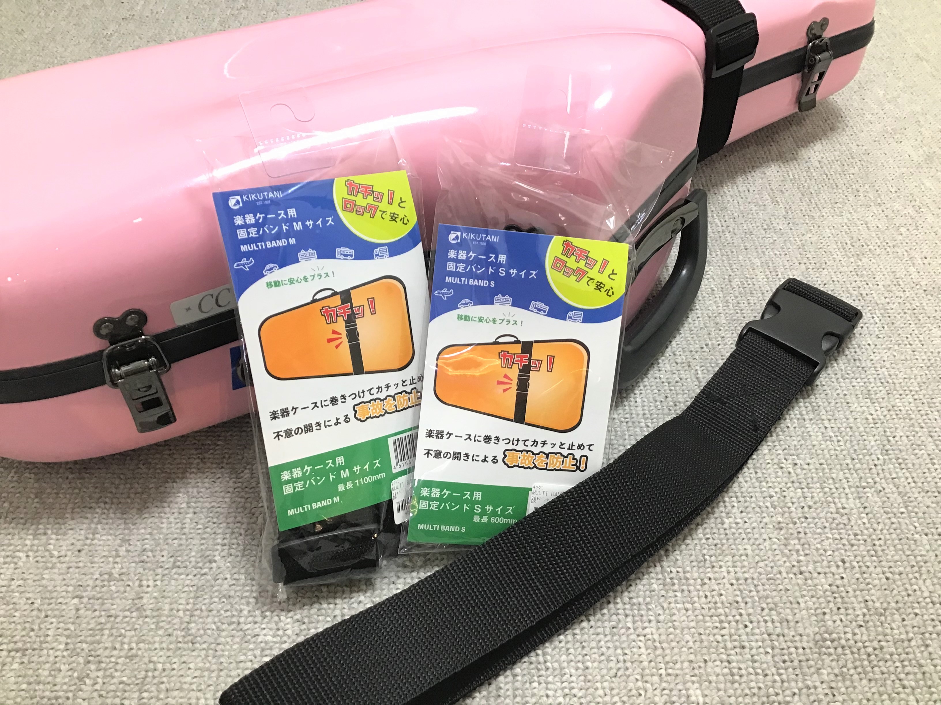 *「楽器ケースから、もう落とさない！」 管楽器の修理もお受付している当店ですが、ご利用いただくお客様の中に]]「ケースを持ち上げた時に落としてしまって…」]]「ケースのファスナーをしめてなくて…」と]]楽器を落下させてしまってお持ち込みされる方がいらっしゃいます。]]気をつけて楽器を扱っていても、不 […]