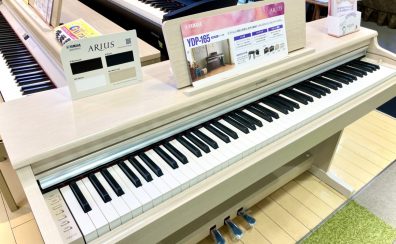 【電子ピアノ】YAMAHA新商品　YDP-165入荷しました！