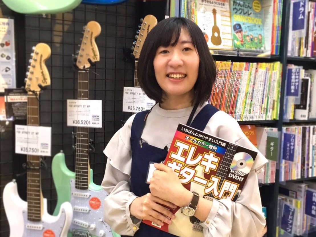 担当 伊沢(いさわ)
