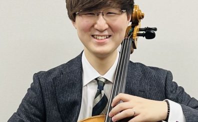 【音楽教室 講師インタビュー】チェロ科：佐々木 杜洋先生