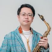 【音楽教室 講師インタビュー】サックス・ジャズサックス科：藤田　シュンスケ先生