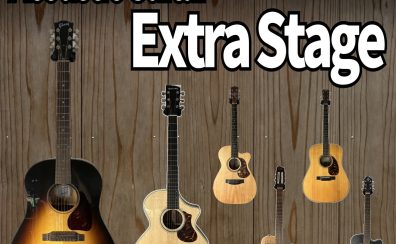 【8/22(金)～24日(日)開催！】8月恒例開催！Acoustic Guitar Extra Stage！期間限定機種 多数展示します！