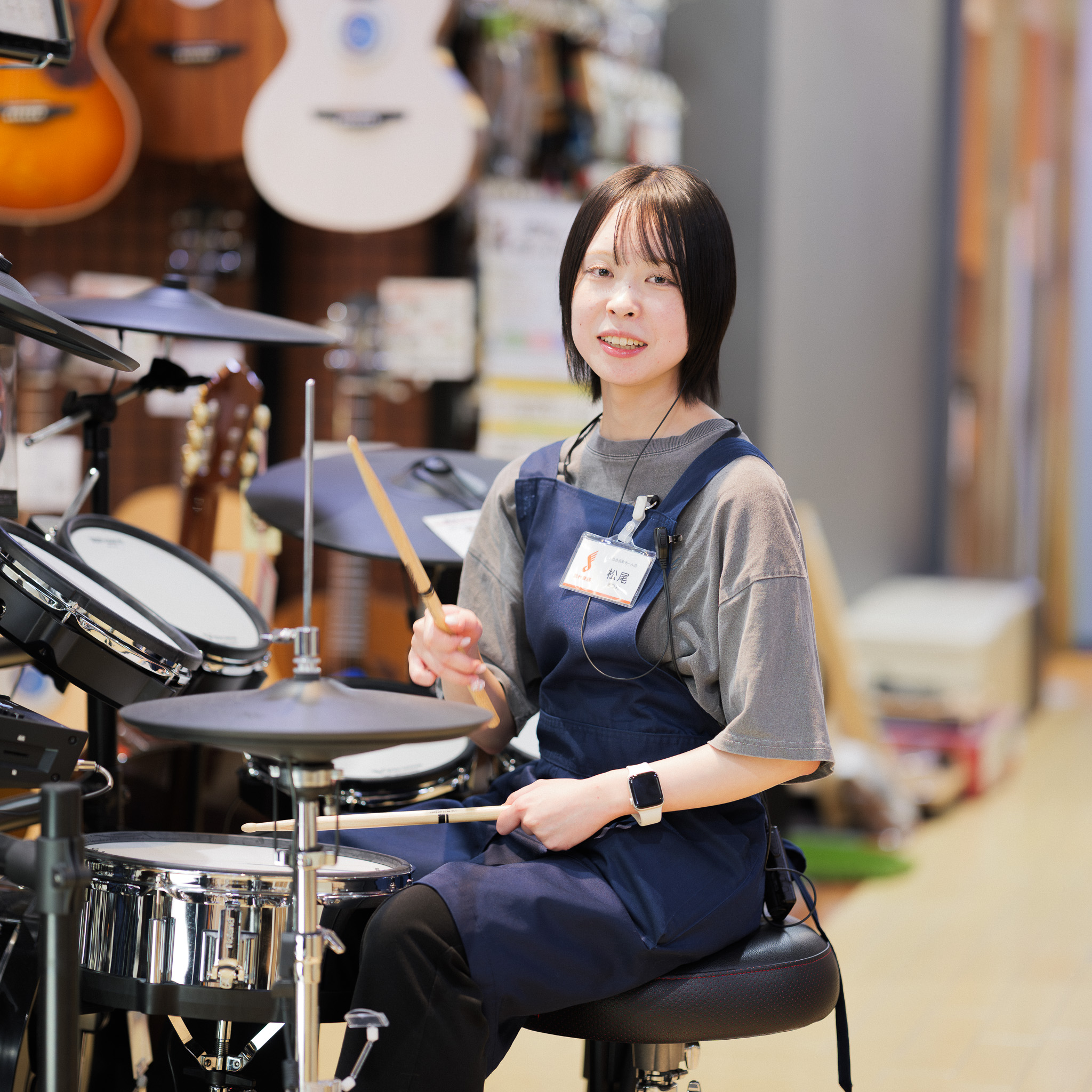 松尾（まつお）