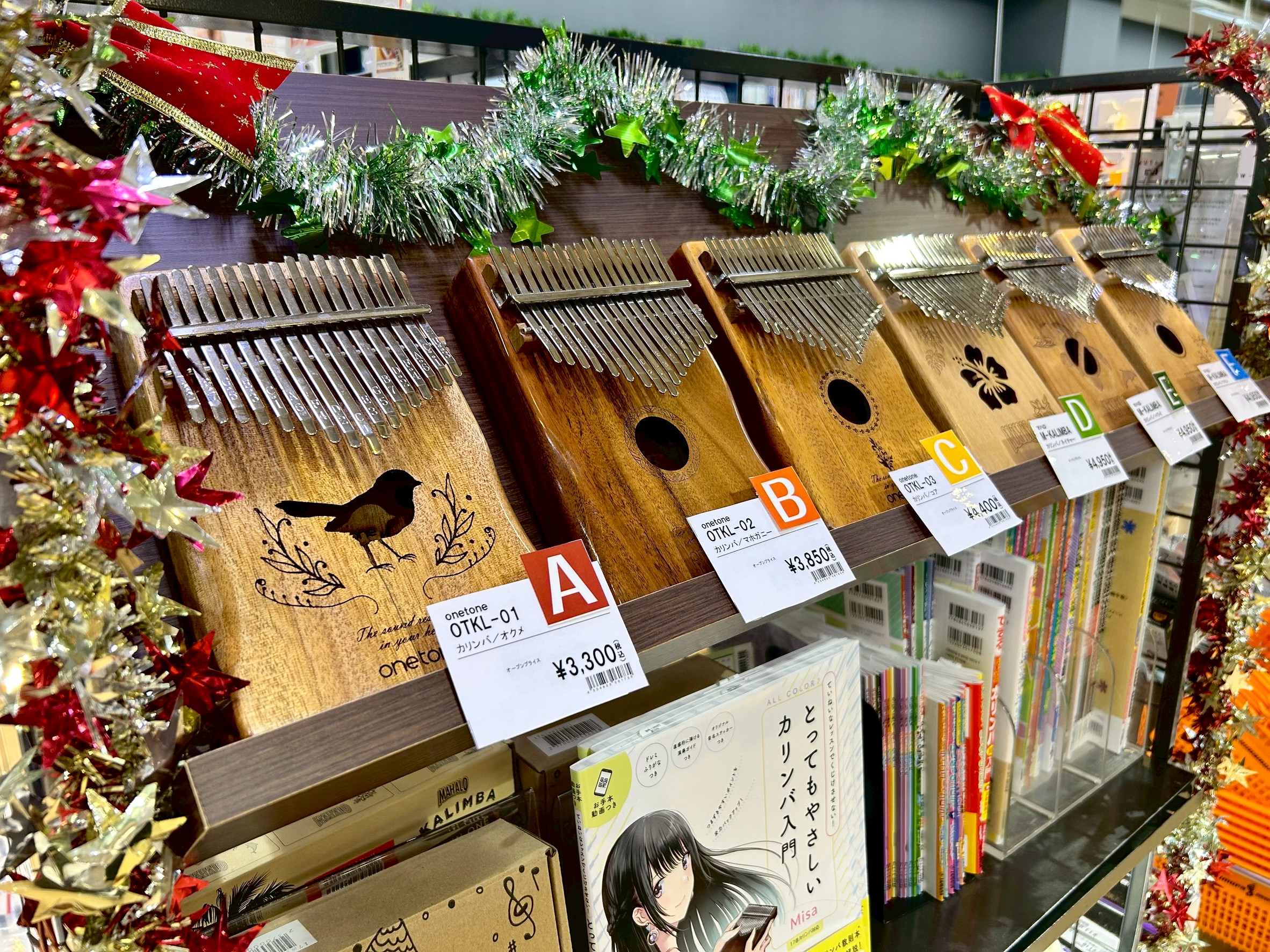 カリンバOTKL-01 等