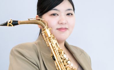 4月新規開講！【サックスサロン】インストラクター紹介　早坂愛梨