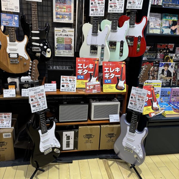 必要なセットもお任せください！<br />
アンプ、アクセサリー、ギターと一緒に迷わずご購入いただけます！