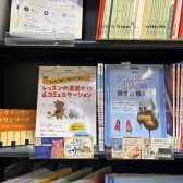 【楽譜】レスナー向けの楽譜をご紹介！！