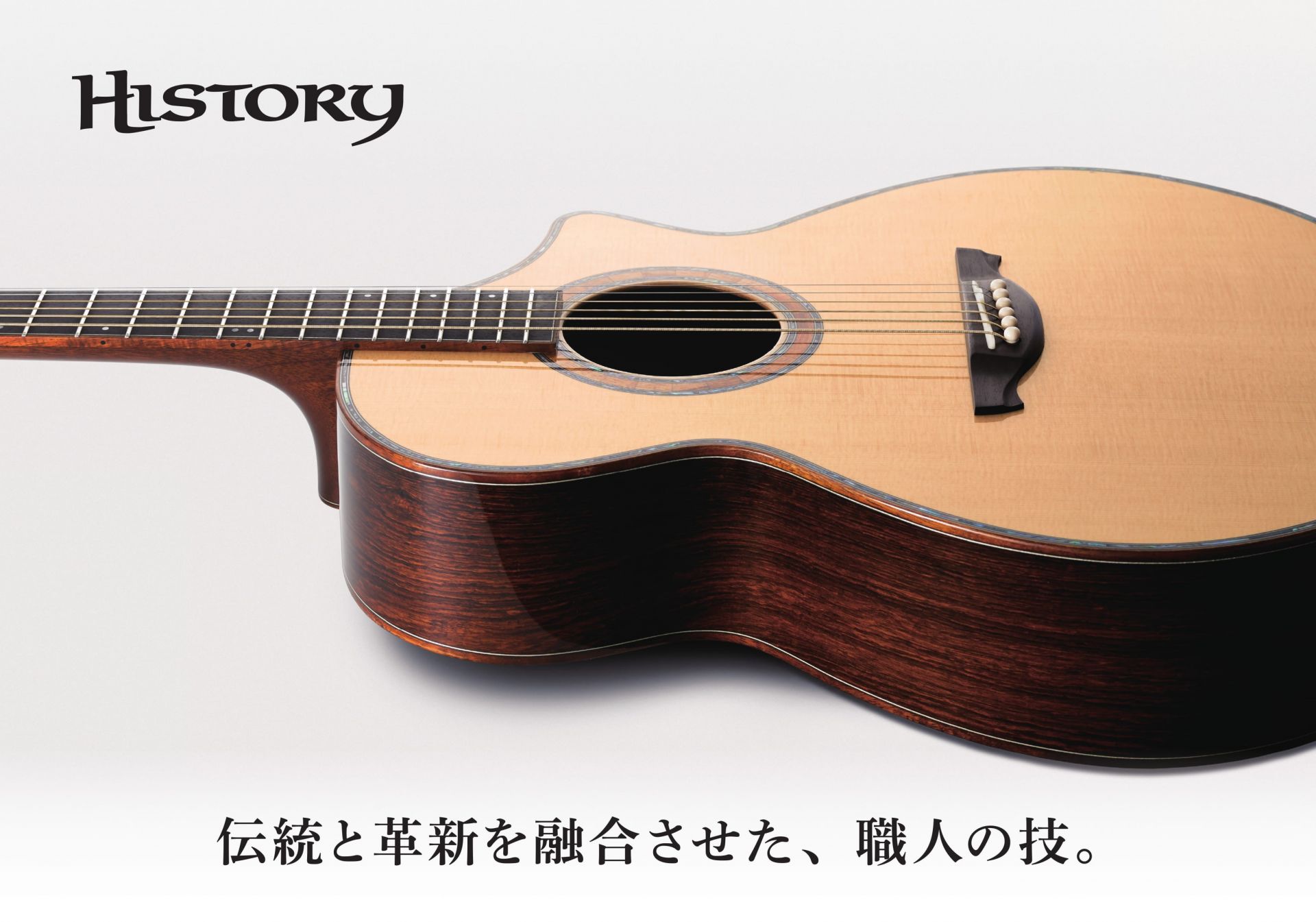 島村楽器 History NTL4/NAT アコースティック・ギター