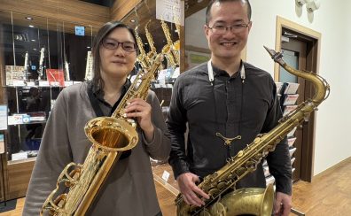 【大人のサックス教室】サックスの体験レッスンをうけてみました！