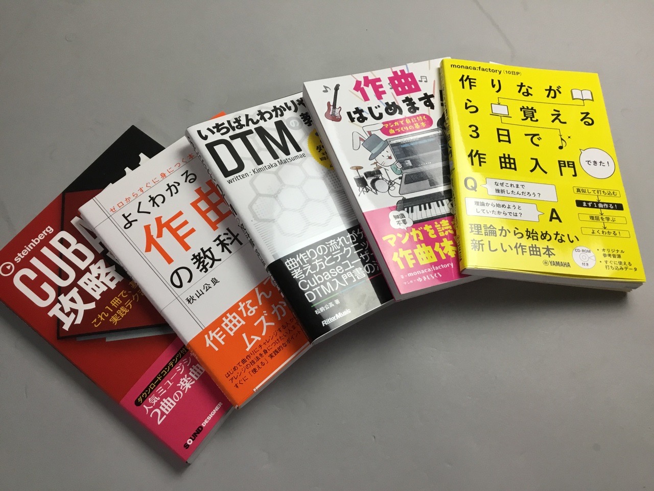 *DTM担当オススメ！"神"的バイブルの数々 皆さんこんにちは！DTM担当の中村です。本日はDTMer必見のオススメ書籍の数々をご紹介いたします。実は私も愛用している書籍もありますので、DTM初心者の方、作曲初心者の方などなどぜひ参考にしてみてくださいね♪もちろん簡単な概要のみのご紹介となりますので […]