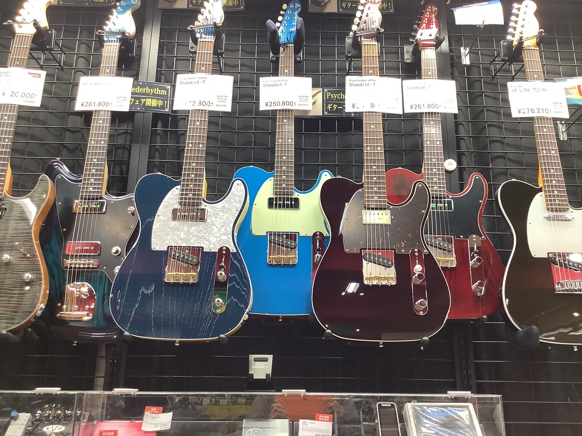 人気のPsychederhythm　Guitar　5本展示中！(12/10更新）