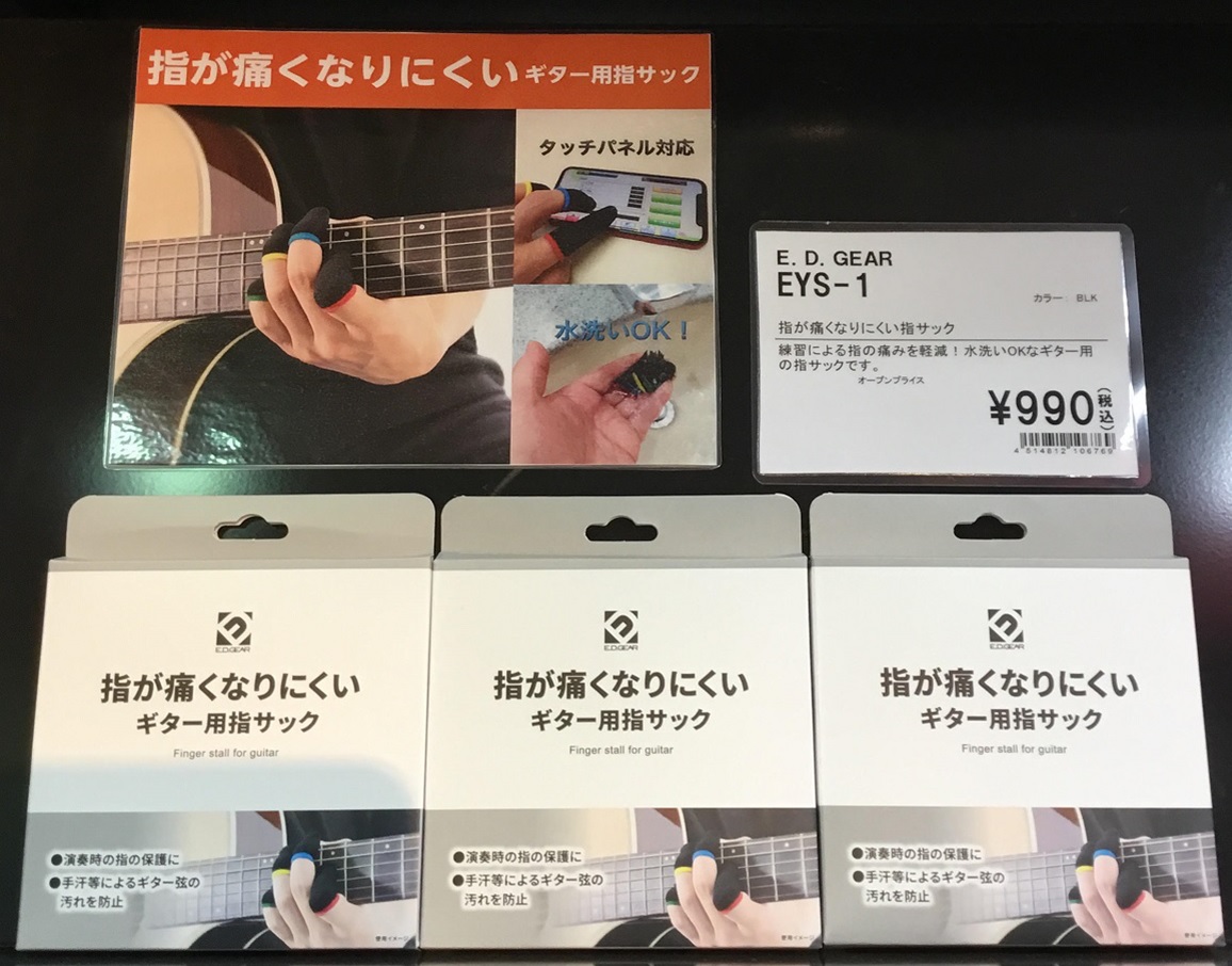 ランキングTOP5 ギター ウクレレ 弦楽器用 指先保護 指サック Mサイズ 透明 新品未使用 送料無料