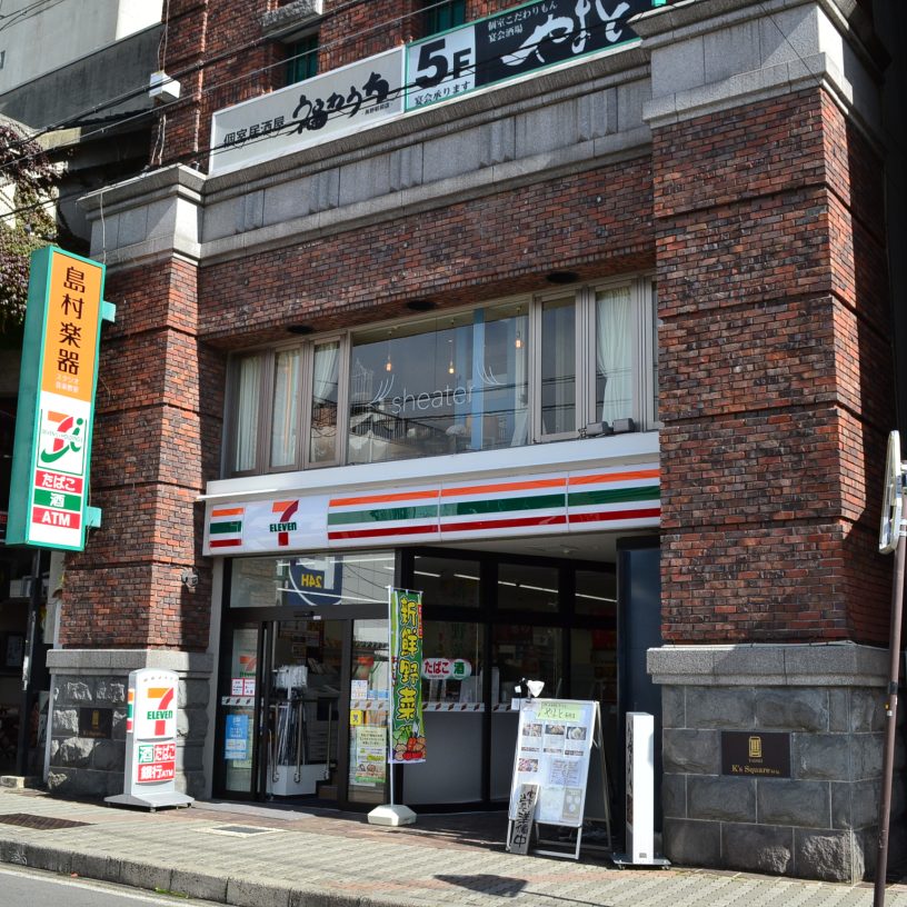 店舗イメージ