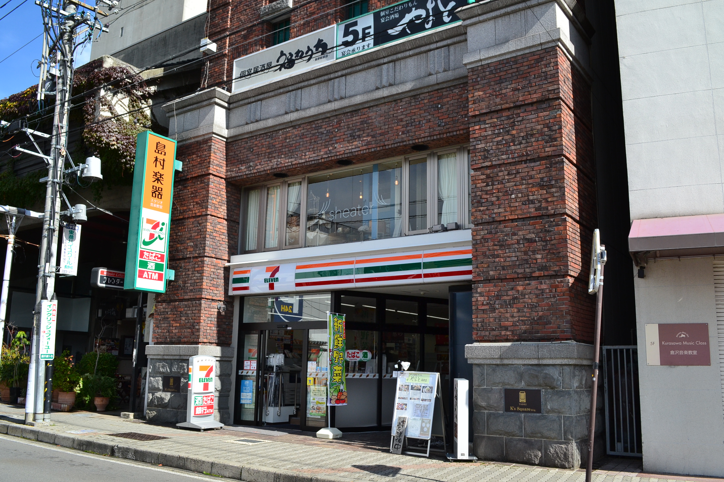 店舗イメージ