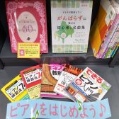 【楽譜】2022年4月の新刊ご案内