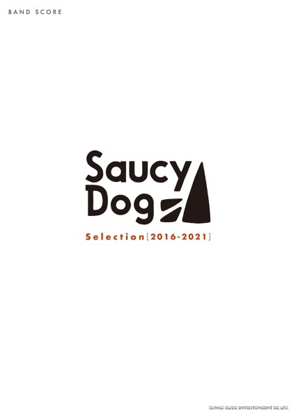 バンド・スコア　Saucy　Dog　Selection［2016－2021］/シンコー<br />
￥3,300(税込)<br />
<br />
オフィシャル・バンド・スコアが遂に発売決定！<br />
彼らの代表曲ともなっている「いつか」、SNSを中心に爆発的な人気を誇る「シンデレラボーイ」をはじめとする、全8曲掲載です。2016～2021年までのSaucy Dogを語る上で欠かせない楽曲を楽しむことができます！<br />
巻頭にはバンドの歴史を振り返ることのできるライブ写真ページと、メンバー3人からの楽曲コメントページ付き！