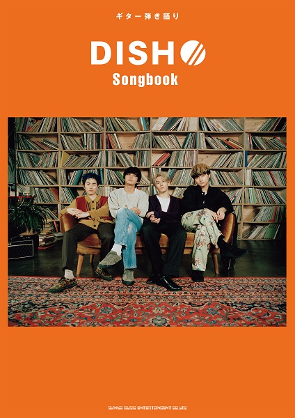 ギター弾き語り　DISH／／Songbook/シンコー<br />
￥2,420(税込)<br />
<br />
初のオフィシャル楽譜発売です！！<br />
2011年12月の結成以降、日本武道館での単独公演を4年連続で開催するなど着実に支持を集め、2020年YouTubeチャンネル『THE FIRST TAKE』にて公開された「猫」の歌唱映像が話題となり動画再生数1億回を突破、ストリーミング総累計再生数は4億回を超えるなど大ヒット。<br />
人気全20曲をギター弾き語り用にアレンジして収載！　巻頭カラー4ページ付き。