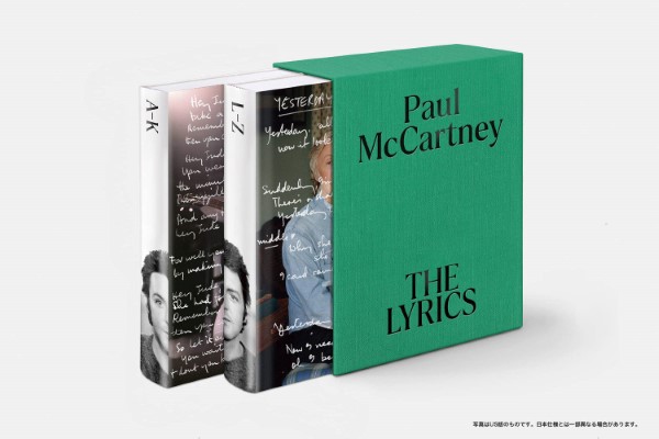 リットー<br />
THE　LYRICS　／　ポール・マッカートニー著<br />
¥16,500(税込)<br />
<br />
本書は、ポール・マッカートニーが自身の人生と芸術を比類なき率直さで語ったものです。取り上げているのは、少年時代の作品から、ビートルズにおける伝説の10 年間、ウイングス、ソロ・アルバム、そして最近に至る作品までを網羅した全154曲。本書によって、ポール・マッカートニーという人物、彼のインスピレーションの源泉、彼の創作過程、そして、それぞれの作品が生まれた瞬間についてを詳しく知ることができます。それはまるで、本書のあらゆるページからポール・マッカートニーの肉声と個性がにじみ出ているかのようです。そして、これほどまでに偉大なミュージシャンを描いた本はかつてありません。