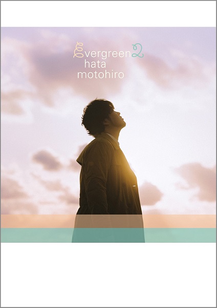 ドレミ<br />
ギター弾き語り　秦基博／evergreen2<br />
¥2,640(税込)<br />
<br />
2014年に大ヒットを記録した秦 基博のギター弾き語りベストアルバム『evergreen』に続く第2弾、『evergreen2』のオフィシャルスコアが本人監修のもと満を持して発売決定です!!<br />
名曲「水彩の月」から NHK 連続テレビ小説『おちょやん』主題歌「泣き笑いのエピソード」までの代表曲や、東京海上日動CMソング「Tell me, Tell me」に加え、これまでのカップリング曲、アルバム曲、提供曲の中から実施された楽曲リクエスト上位10位までの人気楽曲を含む全21曲をTAB譜付きギター譜で収載。もちろん肝心な譜面も本人監修による正確な内容でお届けするとともに、巻頭ページでは本人の手元写真付きの全曲奏法解説も掲載しています。