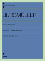 ブルグミュラー　18の練習曲　作品109【北村版】<br />
¥880<br />
（株）全音楽譜出版社	<br />
《表現のために必要なテクニック》が問われ求められている今、ブルクミュラーが残した数々の＜練習曲＞が再評価されています。それらの練習曲は、単に作曲家としてだけではなく、"ピアノ教師"としての目が最大限に生かされ、作り上げられたエチュード集だからなのです。<br />
ピアノを弾くとき、その音楽にふさわしい音が出せて、その曲の内容やイメージどおりに弾けたら、何と素晴らしいことでしょう。それこそが演奏テクニックの本質なのです。「18の練習曲」は、定番「25の練習曲」に続く練習曲集です。<br />
ブルクミュラーの"エチュードとしての価値"を再発見！！<br />
《編集方針》<br />
■原典版とされる初版本を底本に校訂・解説<br />
■各練習曲の練習要素を分類表付きで解説、練習目的を明確にした<br />
■演奏表現に重要な各曲名を、できるだけ原題に忠実に訳し直した<br />
■各練習曲の演奏の手引きを付した