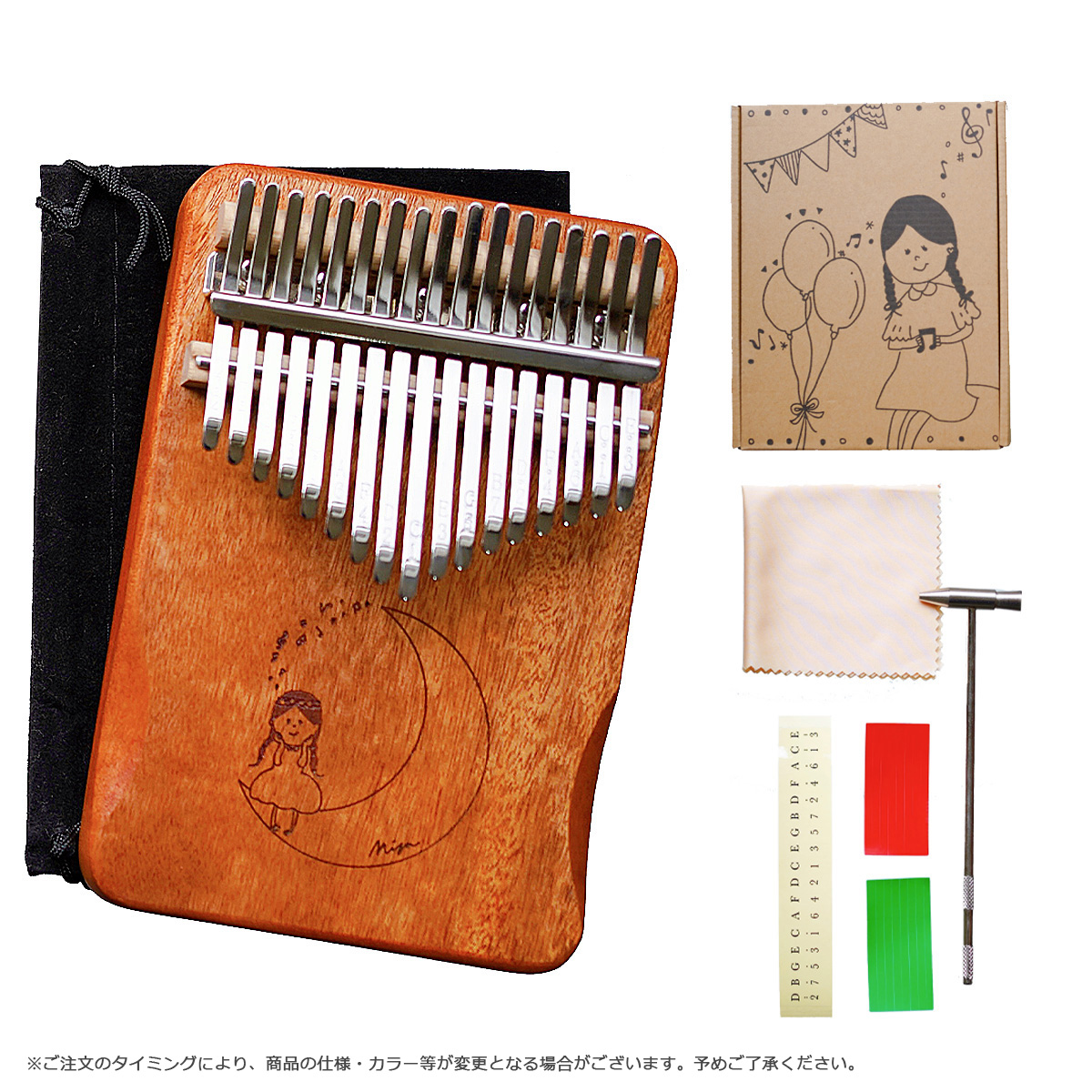 Misa Kalimba Music付属品