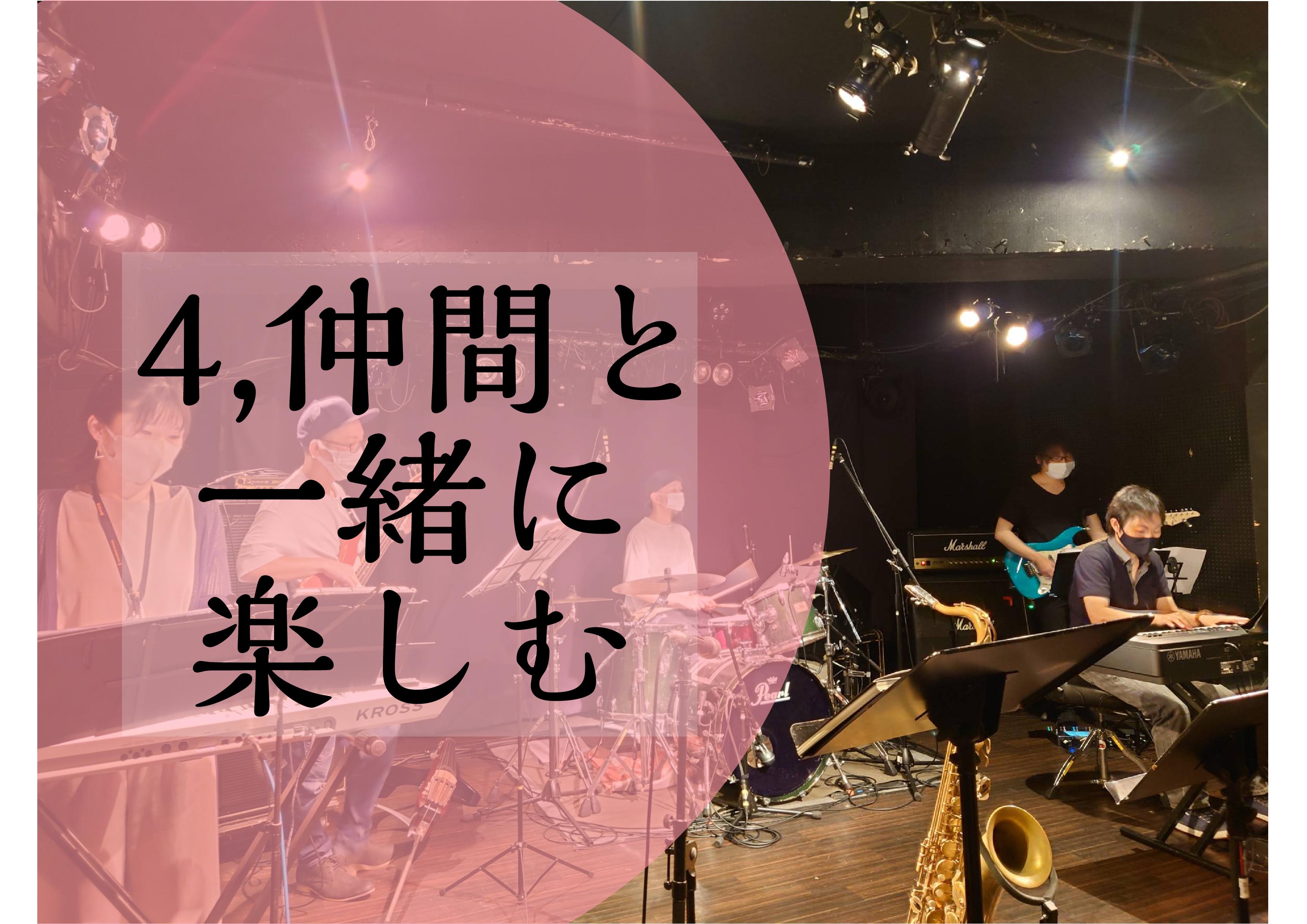 ホールやライブハウスでの発表会