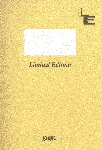 LBS2481　バンドスコア　忘れてやらない／結束バンド <br />
¥858(税込)<br />
※こちらはオーダー制となっております！<br />
