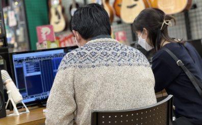 「Cubase個別相談会」開催いたしました！