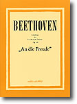 カワイ出版ベートーヴェン：「交響曲第九番第四楽章“合唱”」