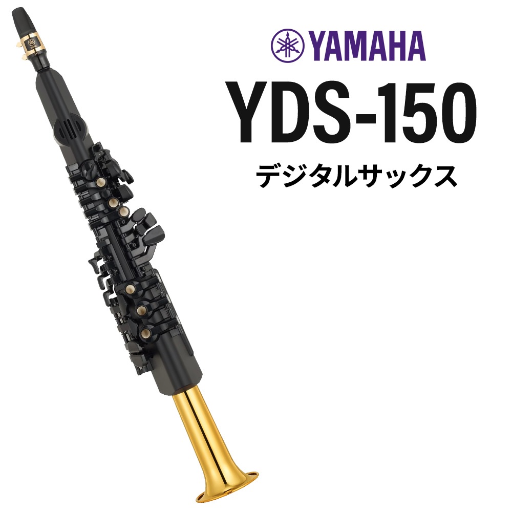 YAMAHAYDS-150