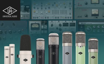 【11/1～12/31まで】Universal Audio : UA マイク + UAD Essentials 特価＆バンドル・プロモーション