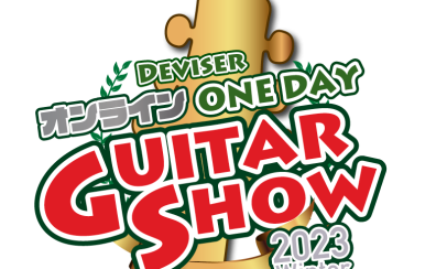 【エレキギター】ディバイザー One Day Guitar Show 2023　限定モデル展示中！