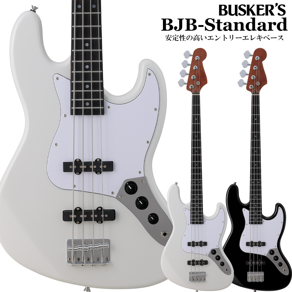 BUSKER'SBJB-Standard