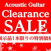 【アコースティックギター/セール】展示在庫のみ！1本限りの特別限定価格商品