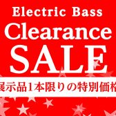 【エレキベース/セール】展示在庫のみ！1本限りの特別限定価格商品