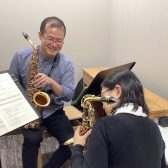 長野市の予約制サックスレッスン【島村楽器ミュージックサロン】