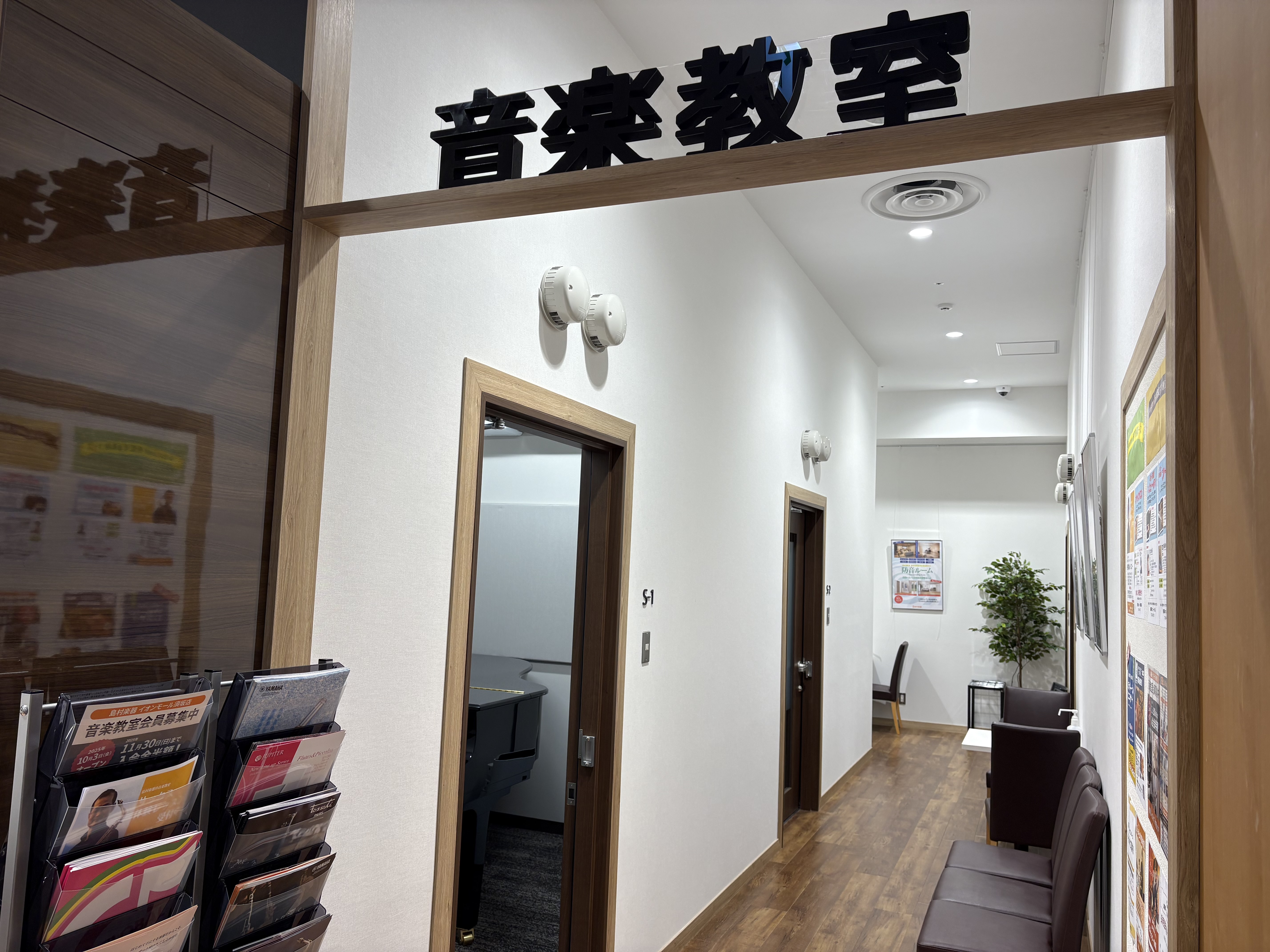店舗イメージ