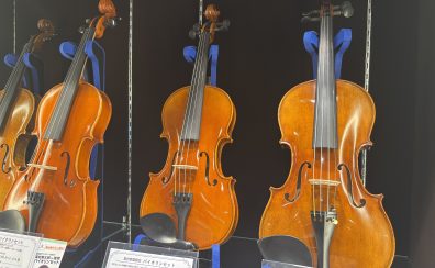 【弦楽器】展示ラインナップ イオンモール須坂店
