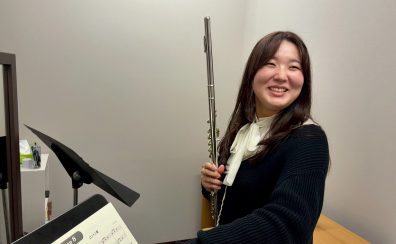 【音楽教室】木曜日フルート教室のご紹介