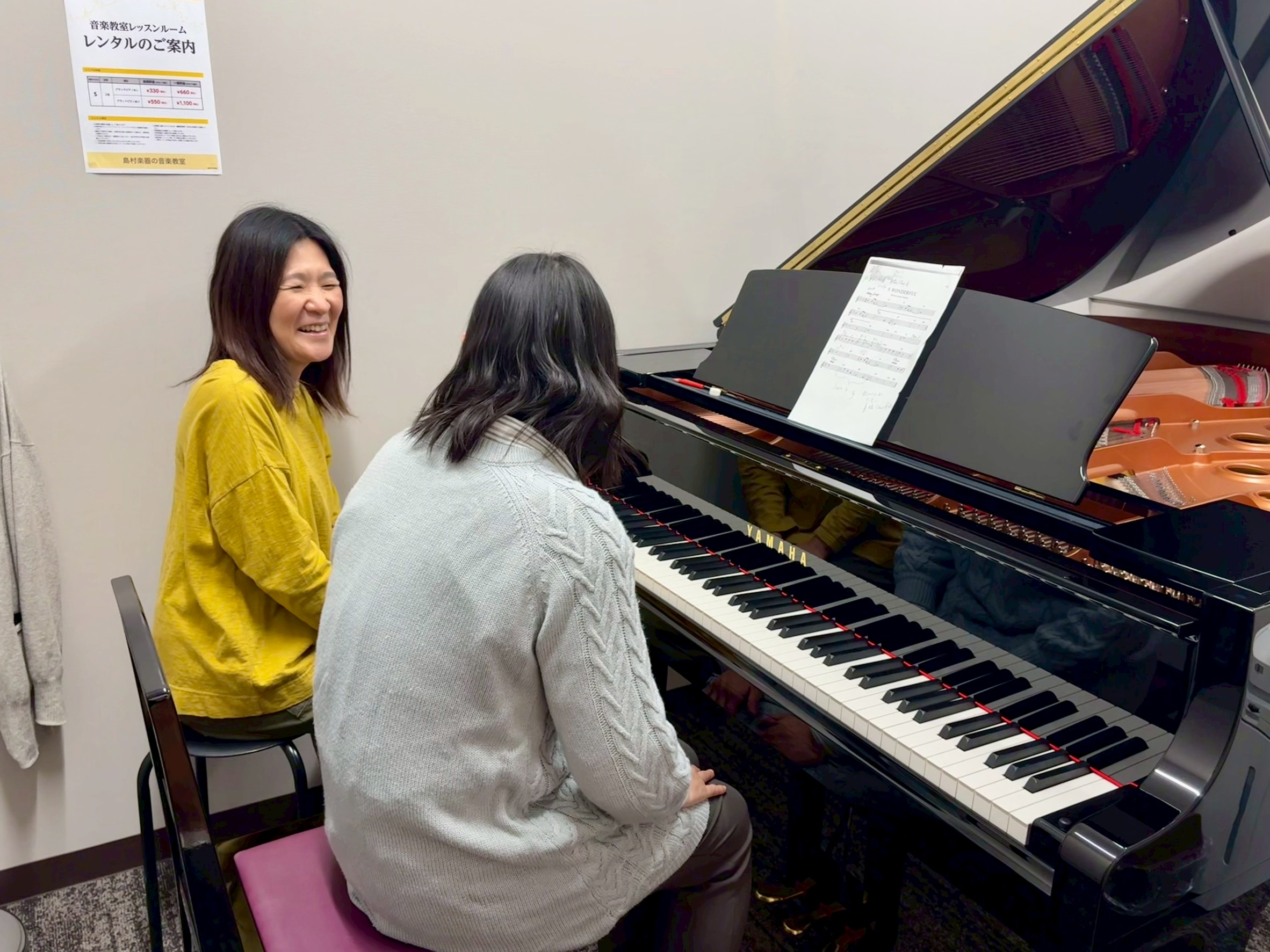 CONTENTS好きな曲でレッスンできる！ポピュラーピアノ教室担当講師のご紹介講師インタビューお問合せ好きな曲でレッスンできる！ポピュラーピアノ教室 レッスン内容 小さなお子様から大人の方まで幅広くレッスンしています 小さなお子様ですと3,4歳くらいからお通いいただけます。また、定年後の趣味として大 […]