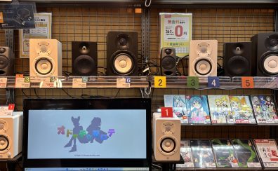 【試聴できます】ヘッドホン・スピーカー・マイクまとめて比較できます！