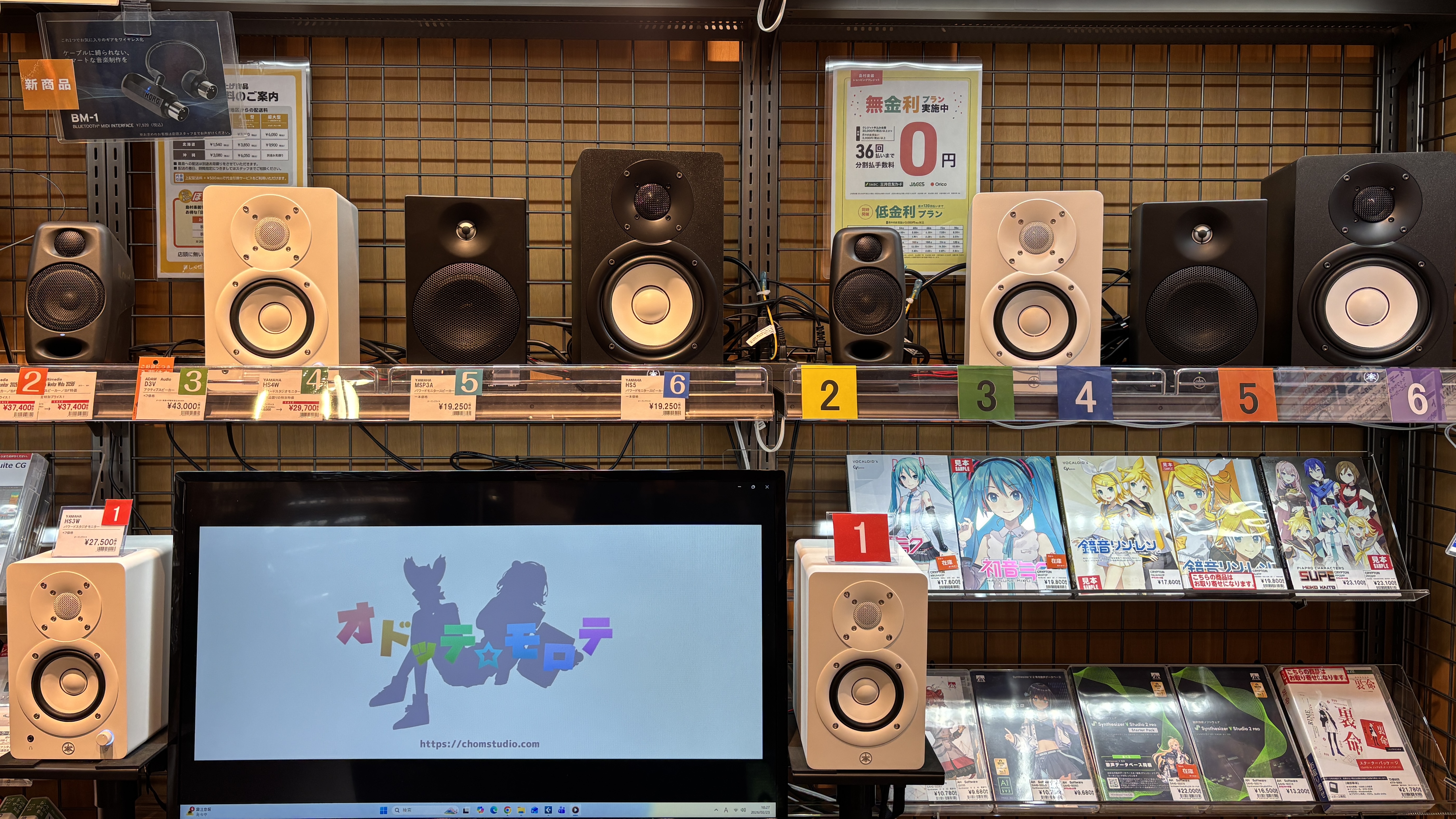 こんにちは、デジタル担当の武井です。須坂店で視聴可能なヘッドホン・スピーカー・マイクをご紹介します。　　　　　　　　　　DTM・配信・音楽鑑賞・動画編集など、さまざまな用途に向けたヘッドホン・スピーカー・マイクを　　　　　　　　　　　　　　　　「実際に音を聴き比べ」しながらお選びいただけますのでお気 [&hellip;]