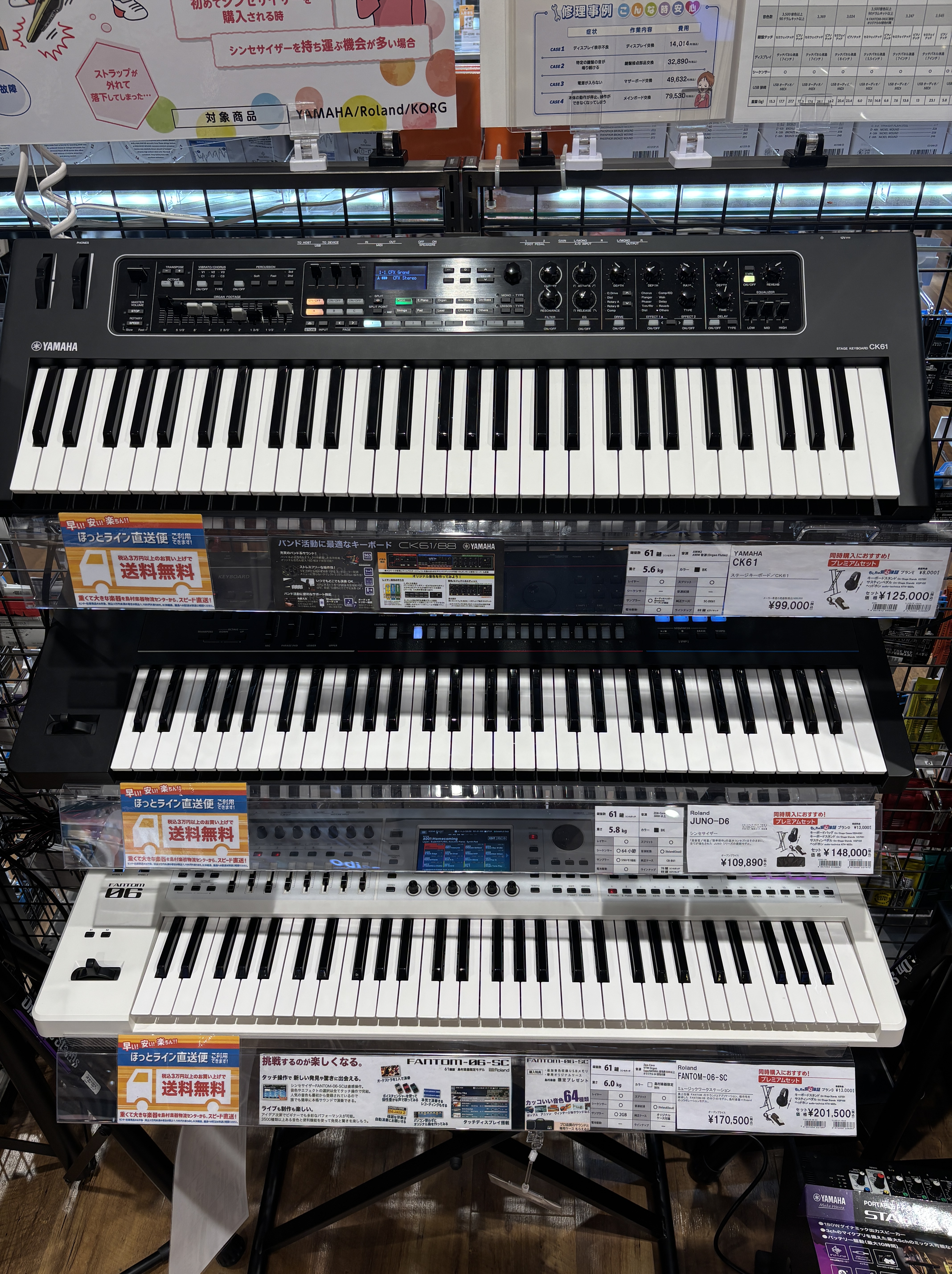 最初にどれを選んでよいのか迷いますよね？何が違うのかわからないこと多いかと思います。なるべくわかりやすくおすすめのシンセサイザーを紹介いたします！ CONTENTSYAMAHA　CK61Roland　JUNO-D6Roland　FANTOM-06-SC比較表まとめYAMAHA　CK61 ライブ・バン [&hellip;]