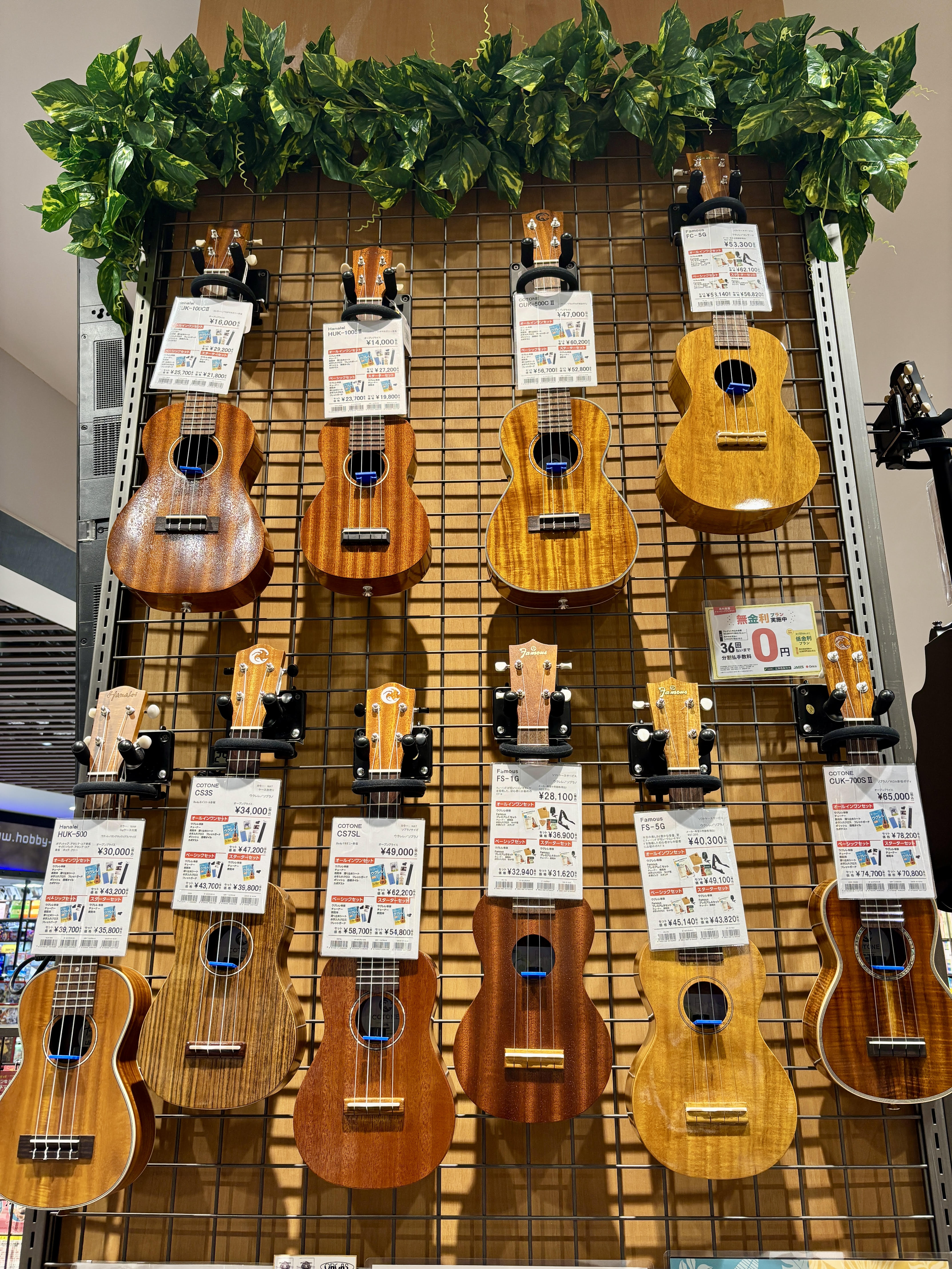 こんにちは、当店の展示中のウクレレのご紹介になります。ウクレレは、見た目は似ていても「コロコロと可愛らしい音」や「深みのある落ち着いた音」など、実はモデルによって性格がバラバラなんです！是非、店頭でお試しいただき、あなたに響く、最高の一本を見つけませんか？ CONTENTS&nbsp;Hanalei [&hellip;]