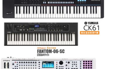 「軽音部・バンドキーボード担当必見！失敗しないシンセサイザーの選び方ガイド　島村楽器イオンモール須坂店」