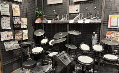 専門スタッフが電子ドラム選びをサポートさせて頂きます！