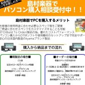 【楽器屋でパソコンご購入できます!】音楽制作・ゲーム・ライブ配信・収録用まで♪パソコンも周辺機材も専門スタッフがまとめてご案内!