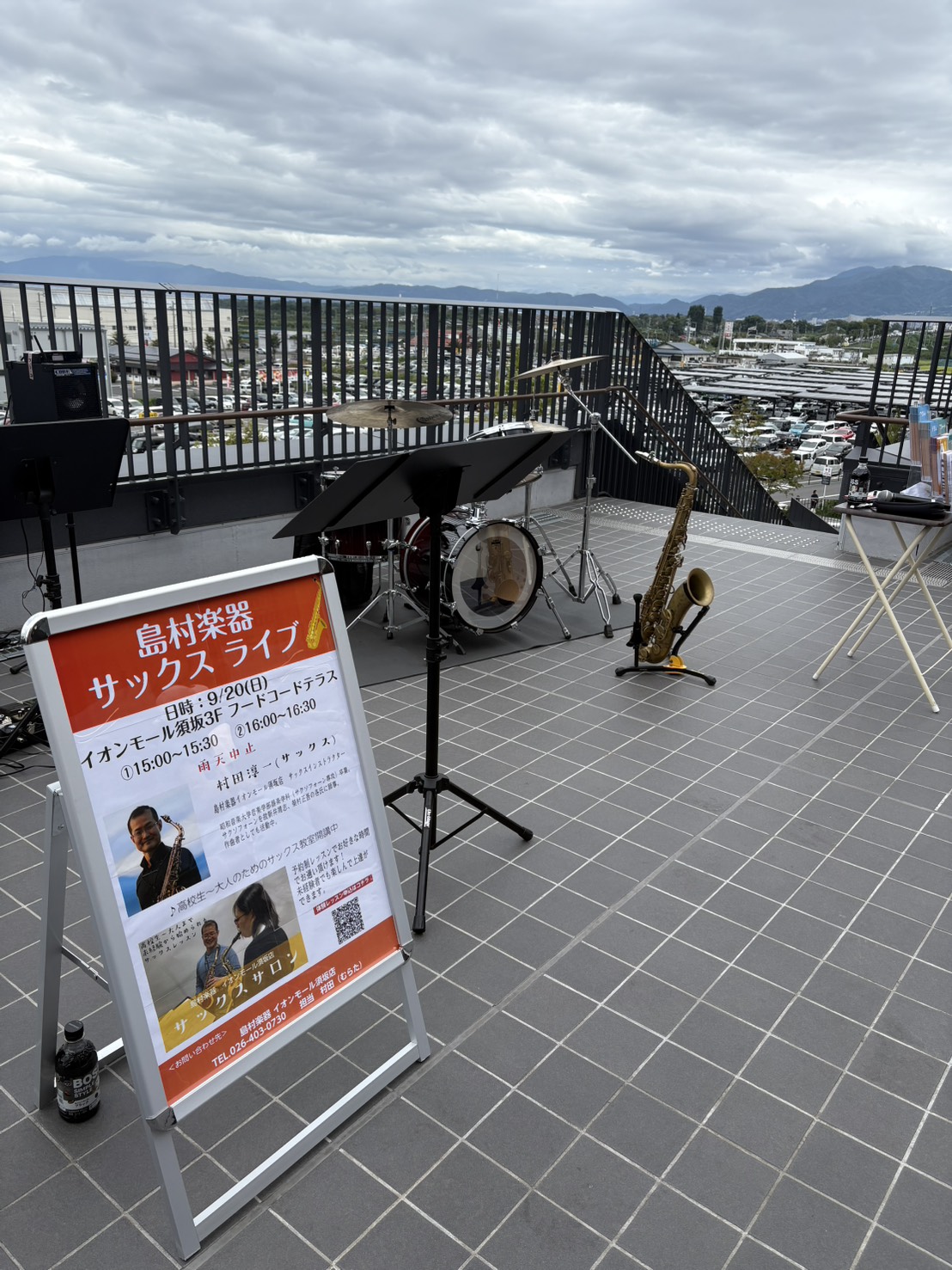 2026年9月20日（日）に、イオンモール須坂3Fフードコートテラスにて【サックスライブ】を開催しました！ サックスライブレポート 当日はあいにくの曇り空でしたが、テラス席は満席となりたくさんのお客様に演奏をお届けすることができました♪午後のひと時、たくさんのお客様にサックスの演奏を楽しんでいただけ [&hellip;]