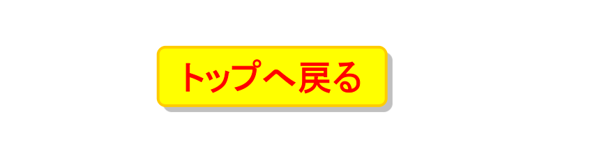 鍵盤ハーモニカ島村楽器