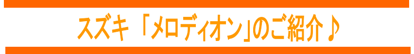 鍵盤ハーモニカ島村楽器